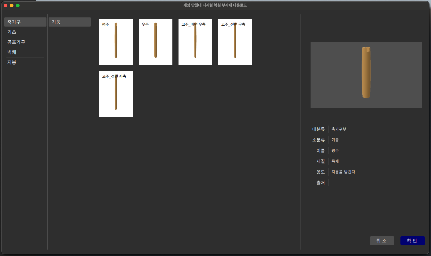 부자재 다운로드 윈도우